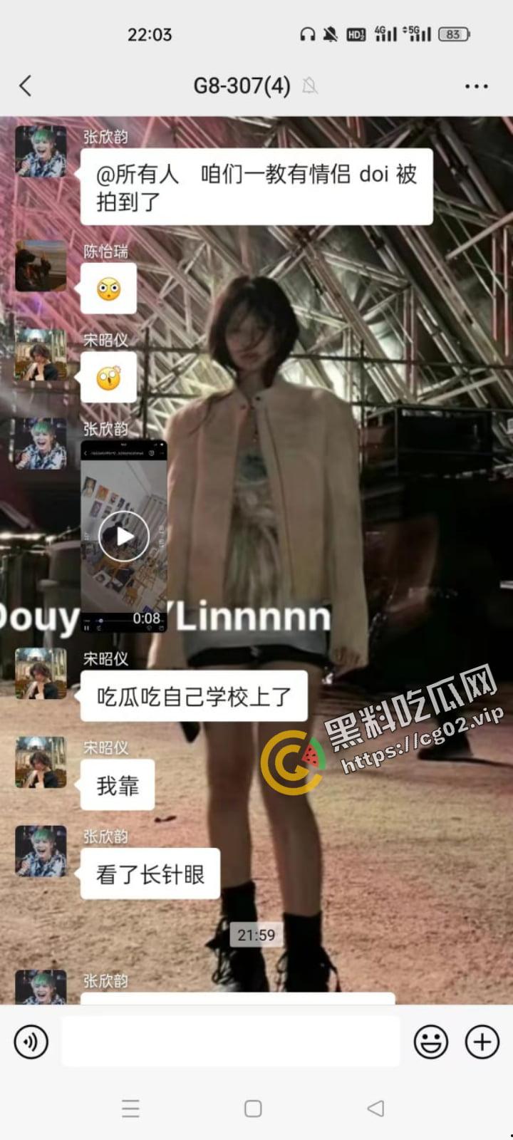 独家校园新瓜！烟台科技学院画室事件！大一情侣画室做爱被偷拍 小心看了长针眼哦  第2张