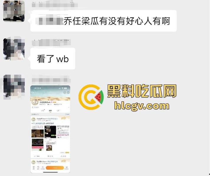 『乔任梁』死亡再现疑云，网传是『王思聪』喊白男轮奸致死，只因其跟自己的女友上床！  第30张