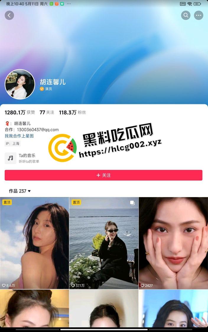 当红明星【胡连馨】网传二十分钟私密视频流出 裸聊抠逼 男主疑似为【于适】  第1张