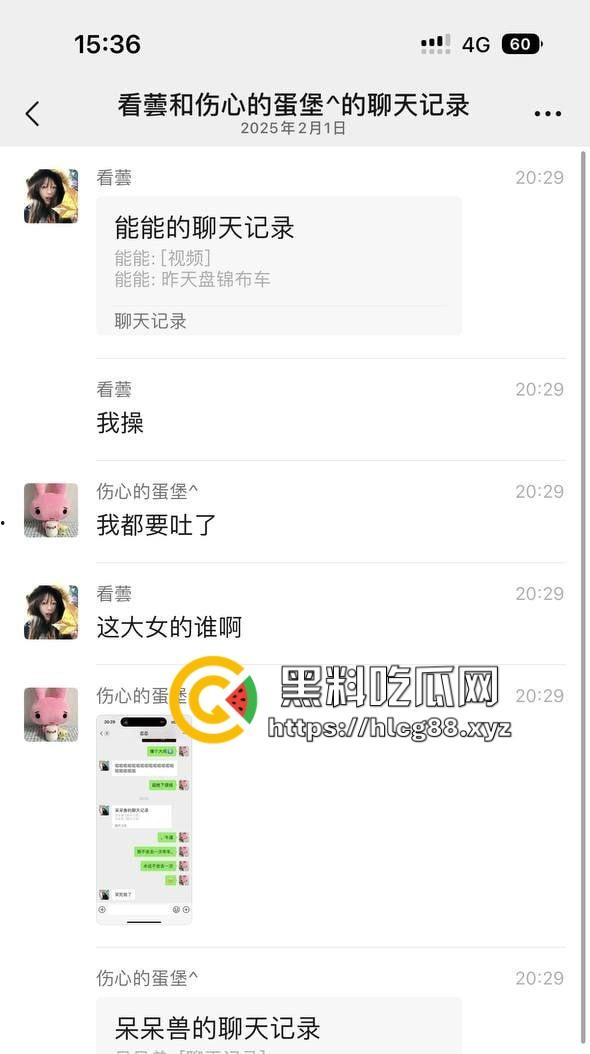 辽油三高『王庸昊』盘锦布车酒吧操白丝女，被隔壁捉偷拍，微信群疯传！  第2张