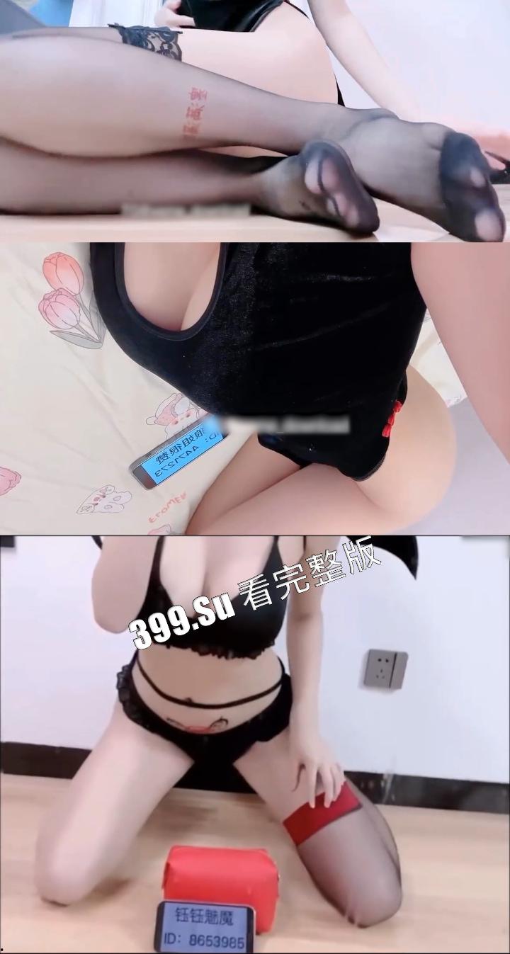 抖音570万粉 #钰钰魅魔#1p狼 #狼姐很赞  微密圈视频合集 脱衣显肉的反差萌妹 巨乳玉足 发骚浪叫 第22张