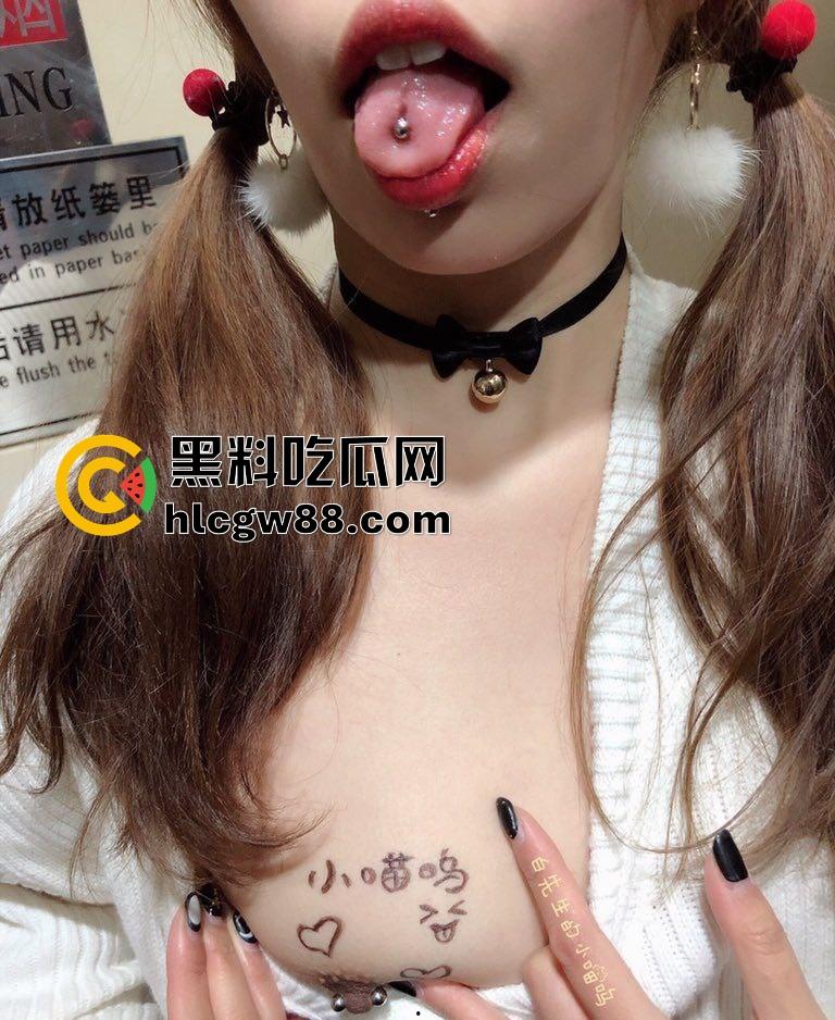 天津白先生的母狗训练营，清纯大学妹一步步被驯成骚浪性奴，鼻钉吃精内射全服从，彻底沦为主人的性奴！  第12张