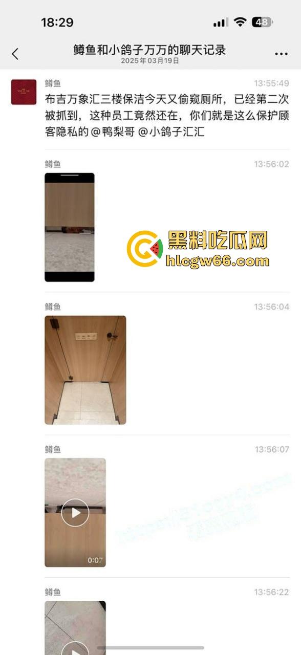 深圳布吉 万象汇 男保洁偷窥女厕所当场被抓 厕所门下惊现男脸 场面惊悚堪比恐怖片！  第1张