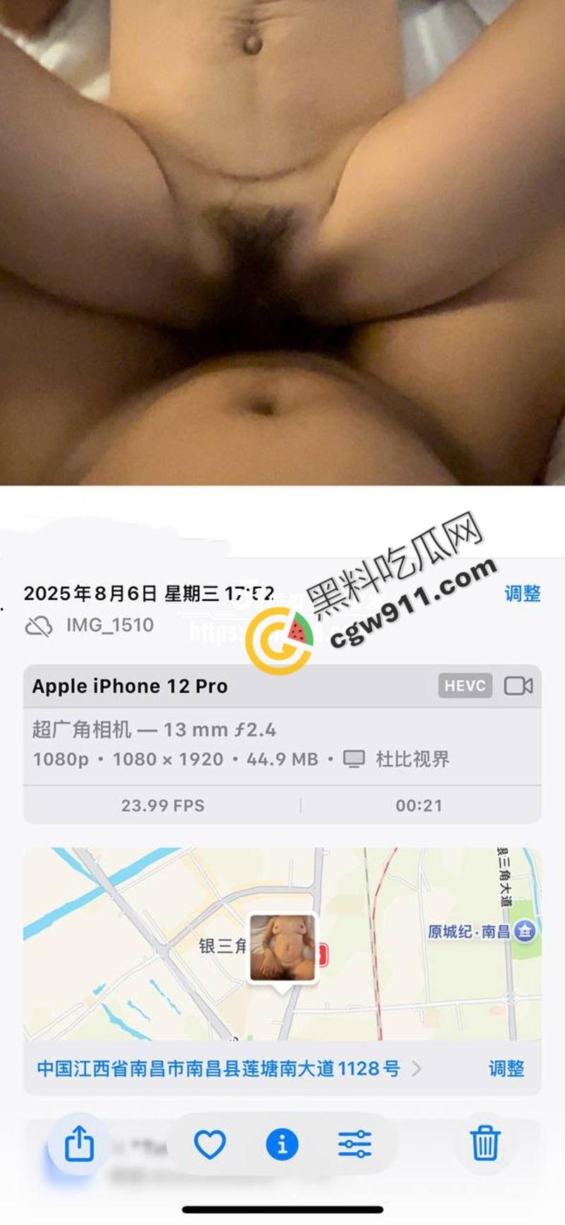 江西南昌【刘雯】与炮友约炮视频流出，大满背小花臂极品骚货，狂野骑乘急速爆轰，挑逗尖叫撩人心弦  第1张