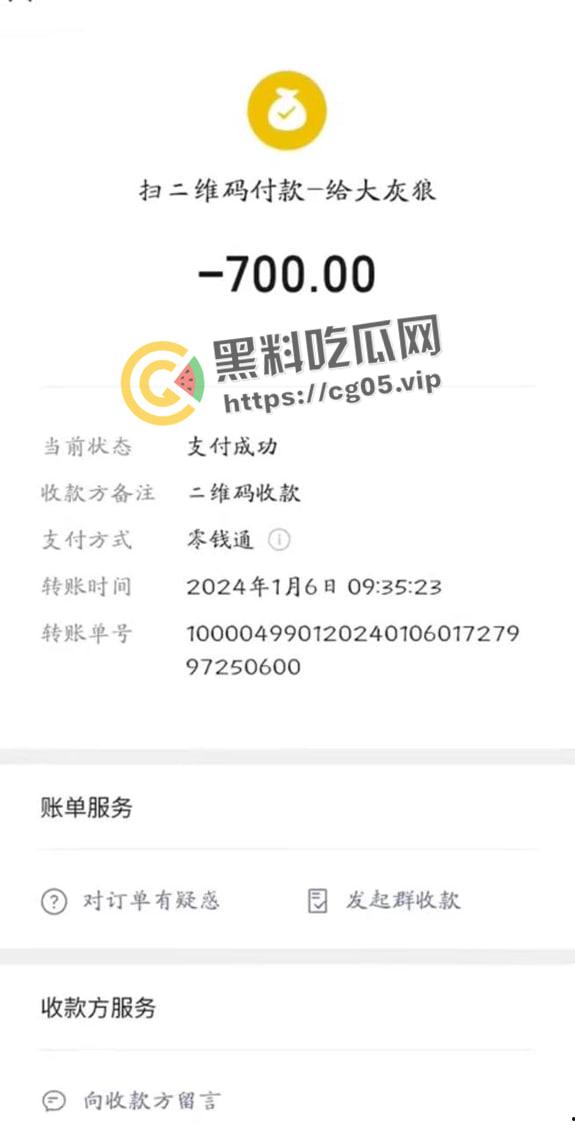 四川蓬安女子遭入户抢劫 微信里只有七百块也被抢走了 还说敢报警杀全家 现场遍地鲜血  第2张