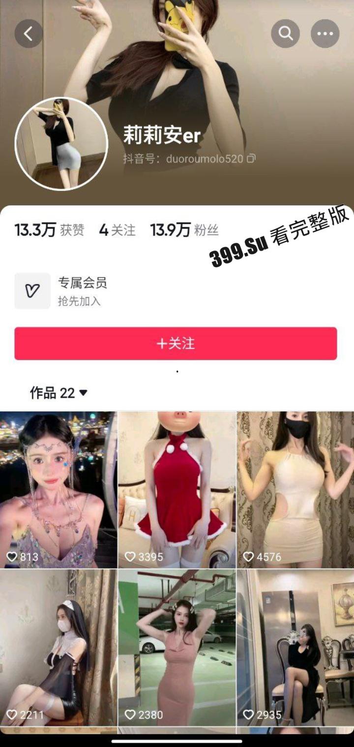 抖音 莉莉安 会议室视频流出 被大哥用钞能力 一张一张打开心扉  胸型真漂亮 标准的大白兔 第1张