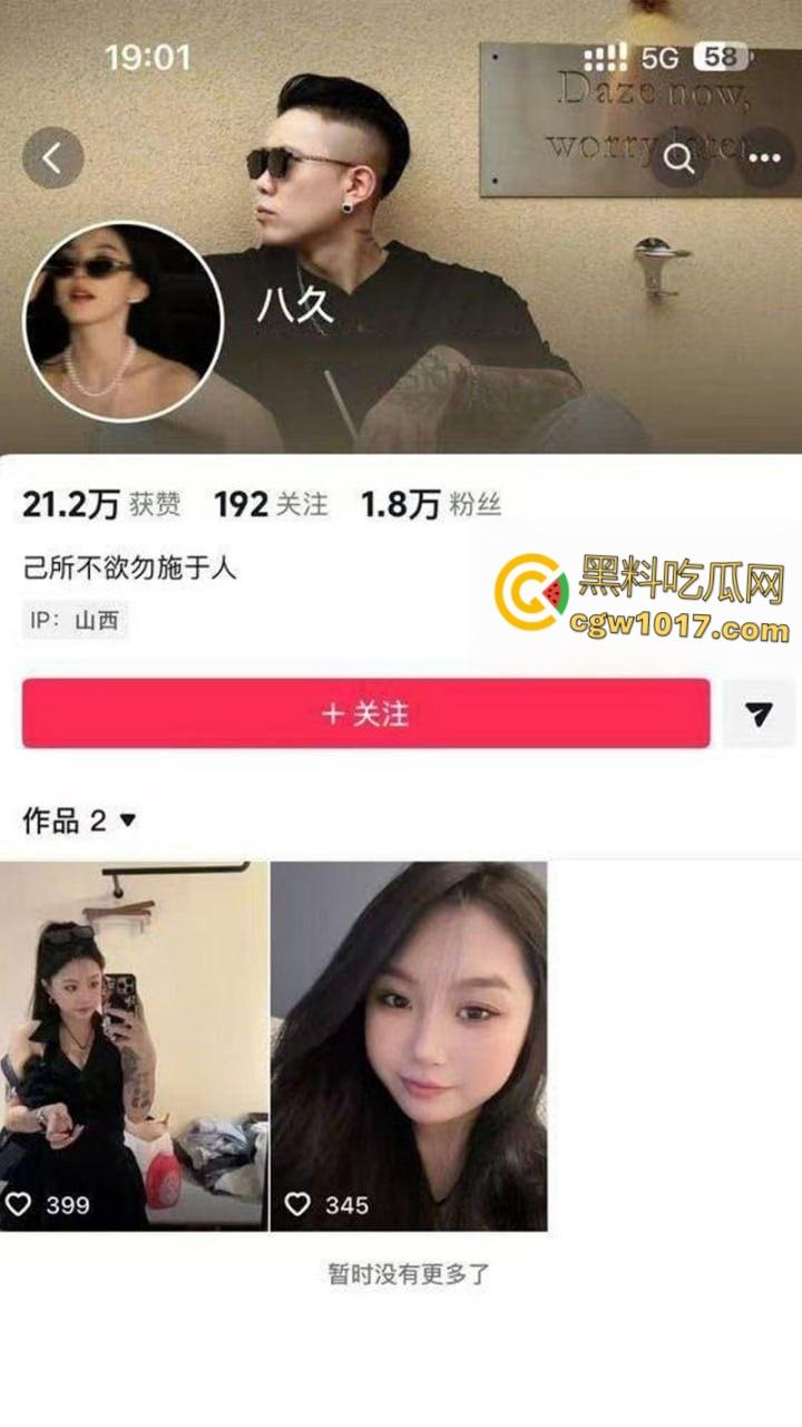 山西临汾高颜值网红【八九】，金主定制自慰视频流出，对镜全裸脱衣自拍，纤指狂扣粉嫩骚逼，反差母狗呻吟销魂！  第1张