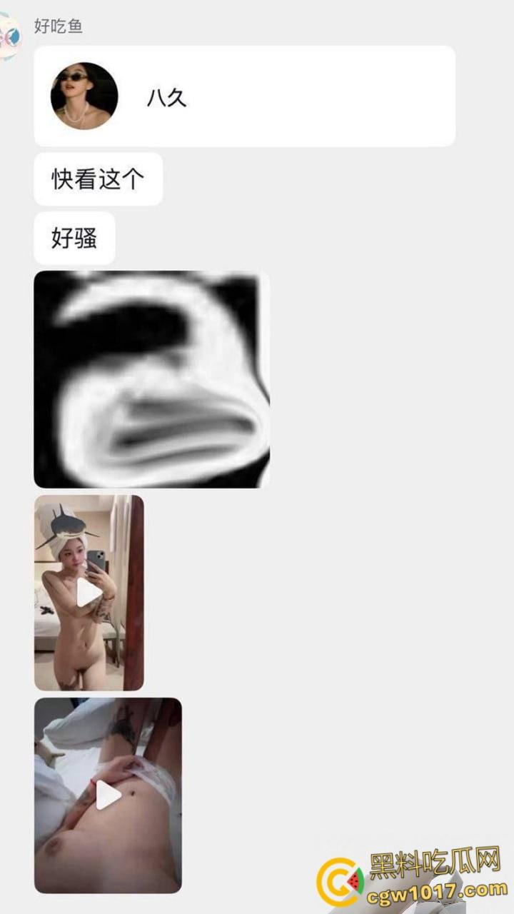 山西临汾高颜值网红【八九】，金主定制自慰视频流出，对镜全裸脱衣自拍，纤指狂扣粉嫩骚逼，反差母狗呻吟销魂！  第2张