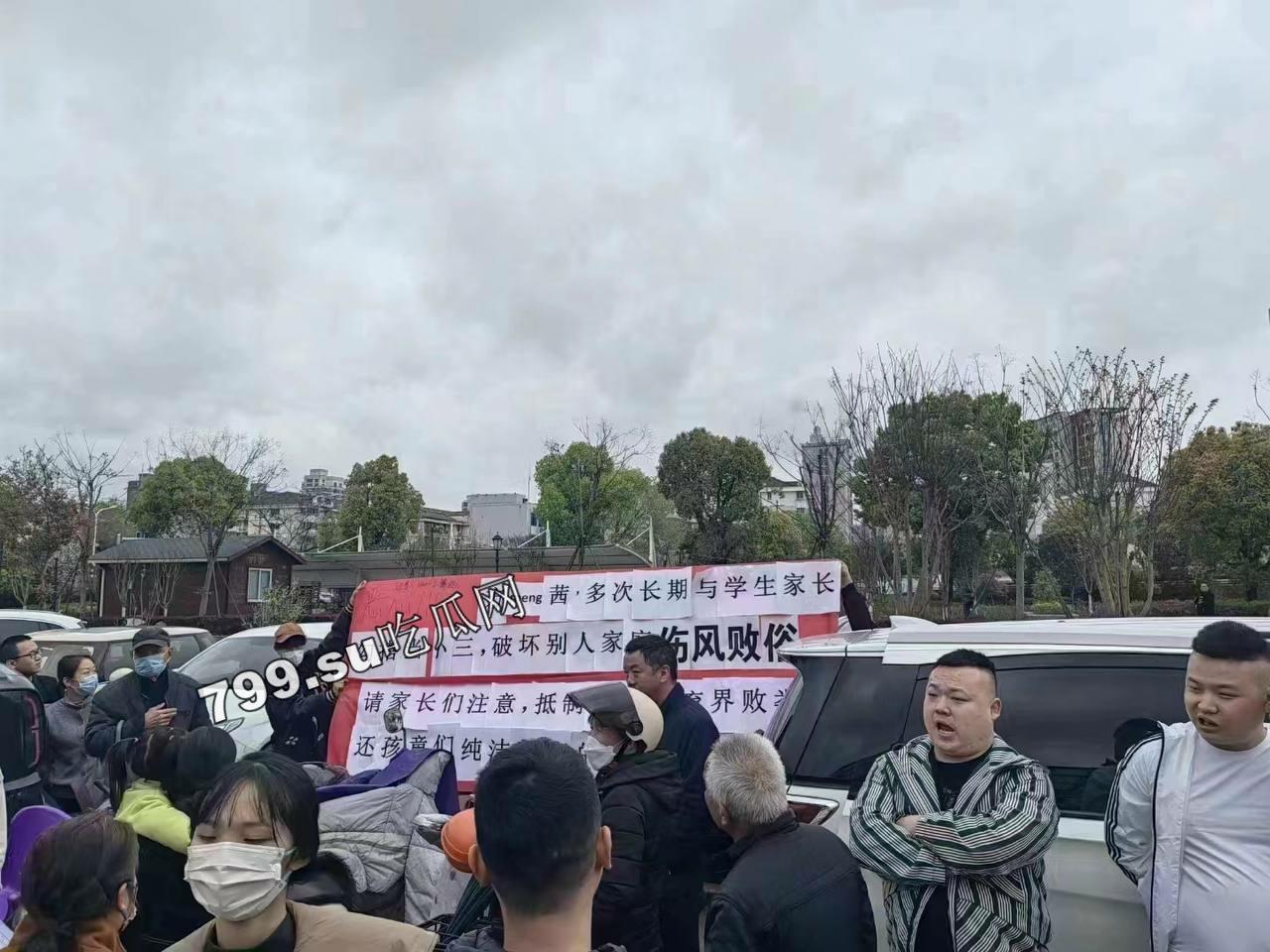 浙江台州临海 幼儿园老师 方 M 茜 知三当三 出轨多人 连孩子都是别人的  第4张