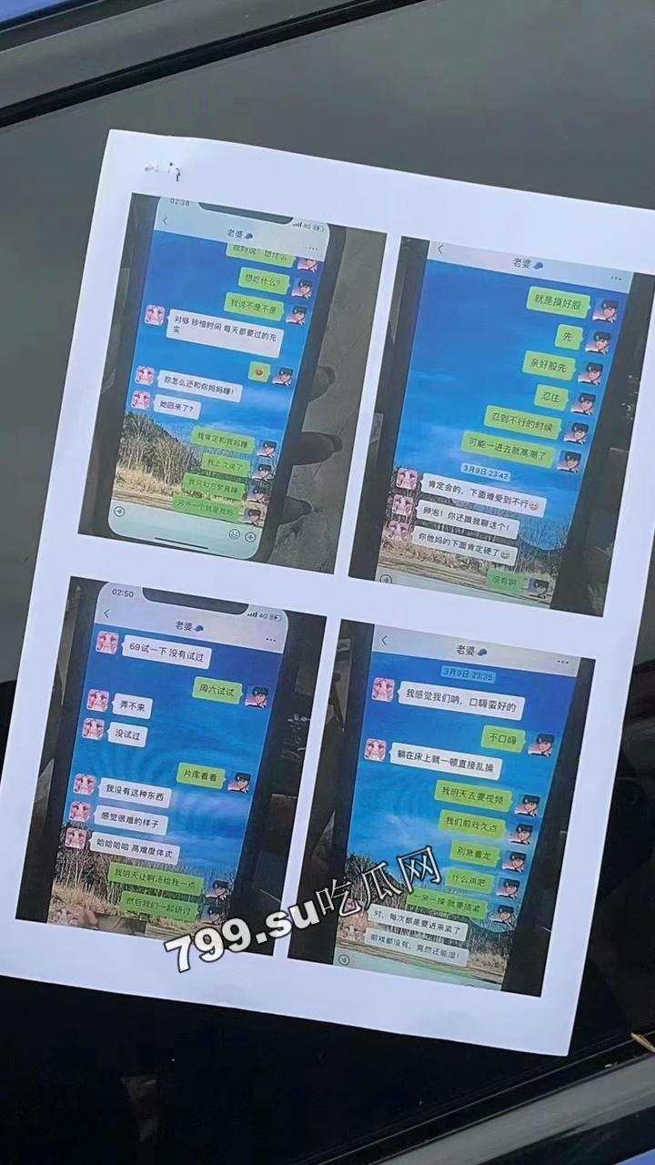 浙江台州临海 幼儿园老师 方 M 茜 知三当三 出轨多人 连孩子都是别人的  第13张