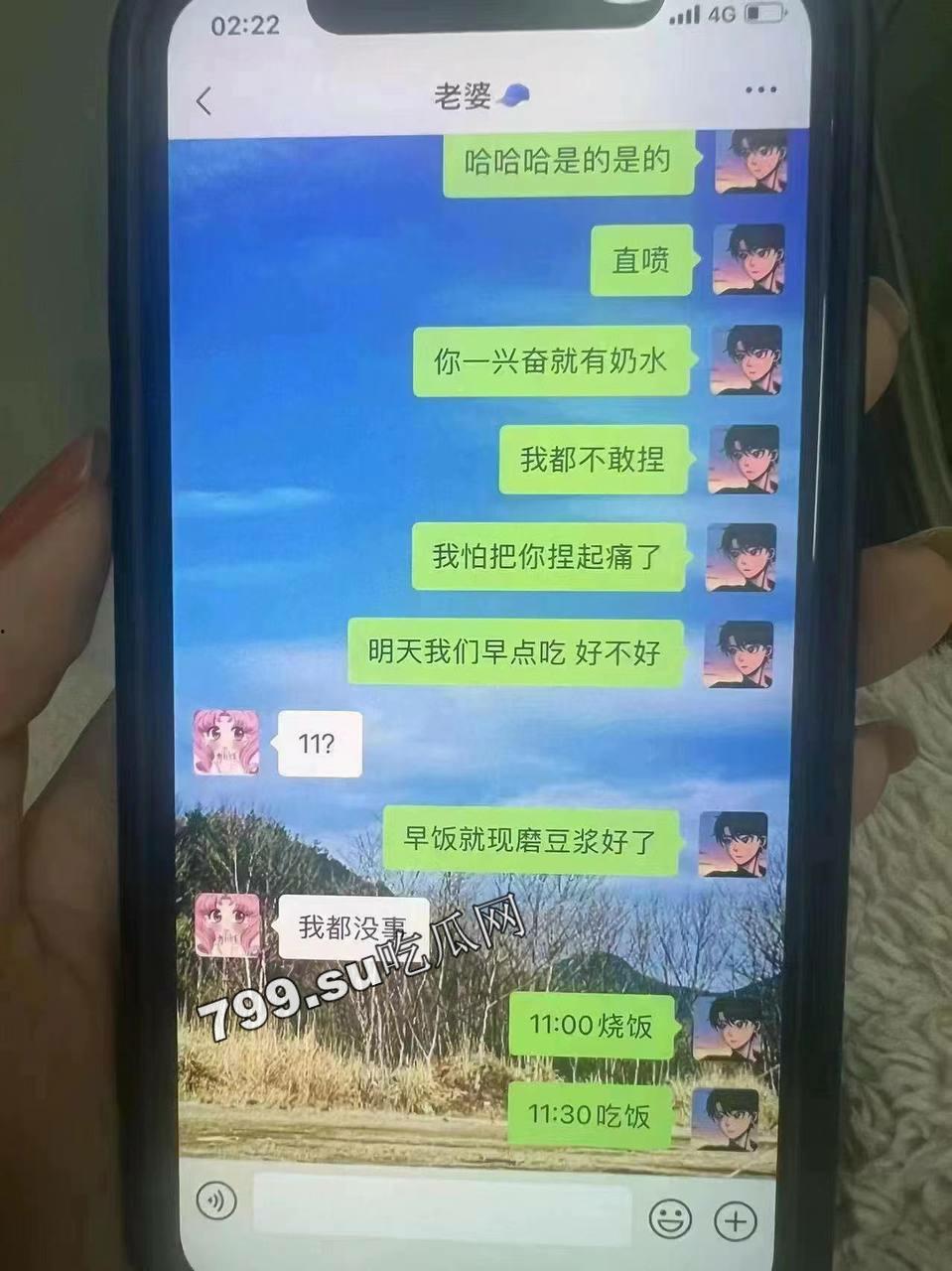 浙江台州临海 幼儿园老师 方 M 茜 知三当三 出轨多人 连孩子都是别人的  第22张