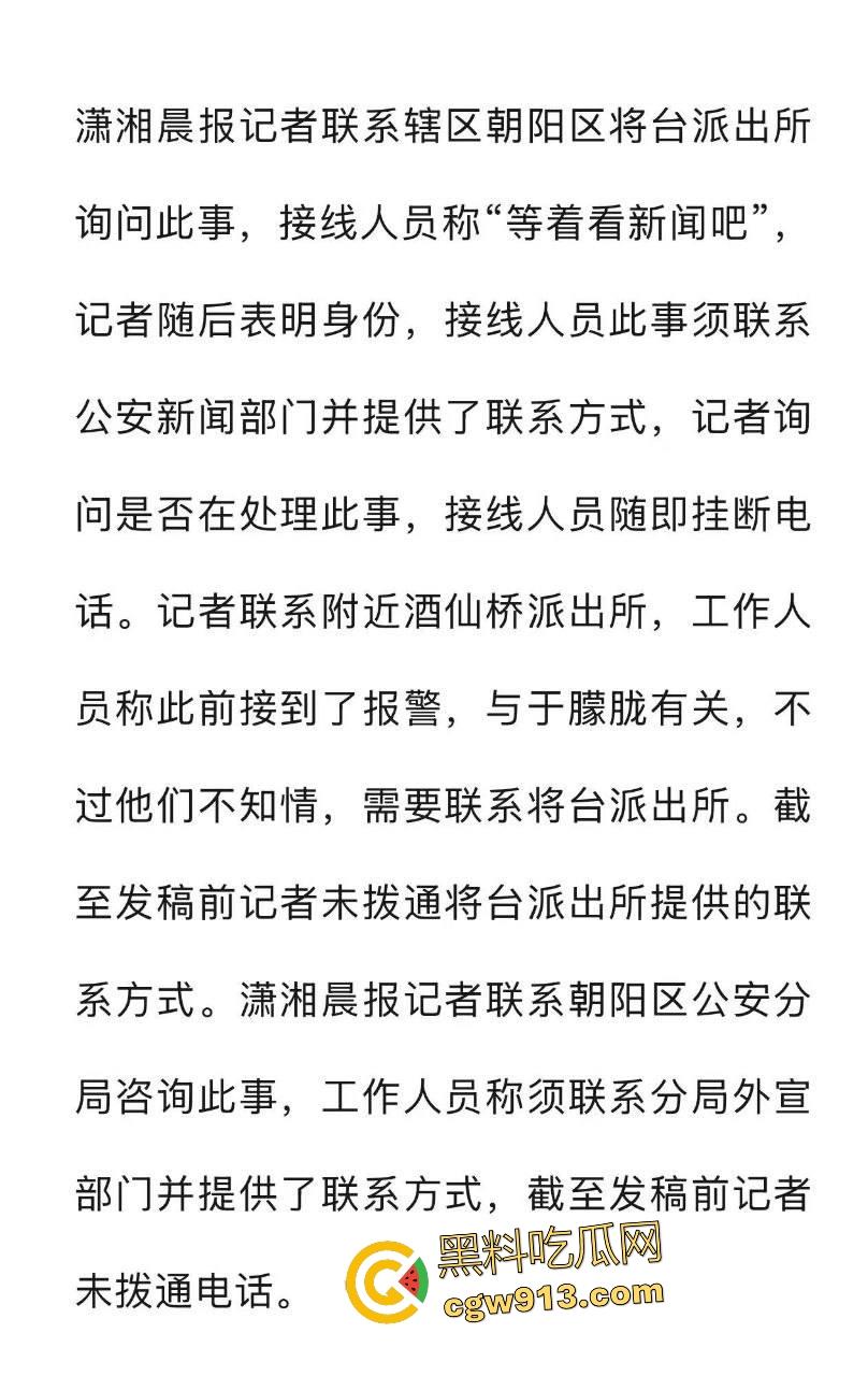 当红小鲜肉演员【于朦胧】成第二个乔任梁，深夜坠楼背后惊天黑幕曝光，遭圈内gay大佬玩弄不从就雪藏！  第4张