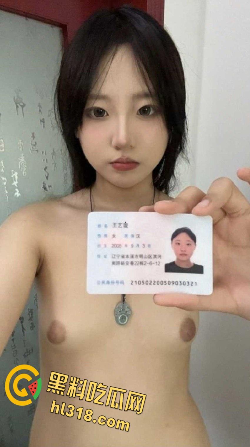 内蒙古民族大学【王艺璇】，长腿校花裸贷曝光，自拍大量全裸淫舞视频做抵押，因逾期被债主曝光 !  第2张