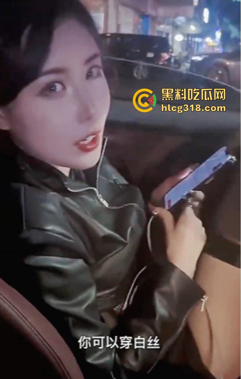 拿下深圳酒吧现役模特，高颜值美腿细腰骚气爆棚，巨乳肥臀战况激烈，全程淫语对白！  第1张