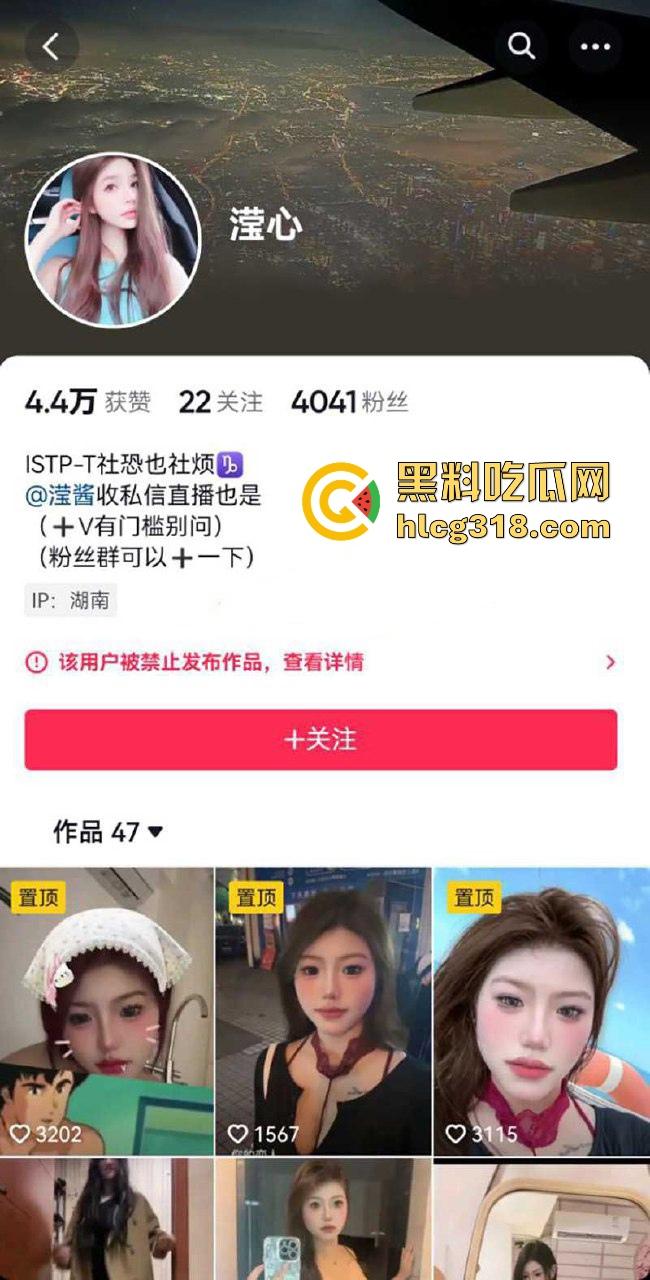 抖音擦边骚女【滢酱】 大尺度付费福利视频流出，巨乳透视蕾丝，揉胸扣穴极具诱惑，隔着屏幕都想要吃一口！  第2张