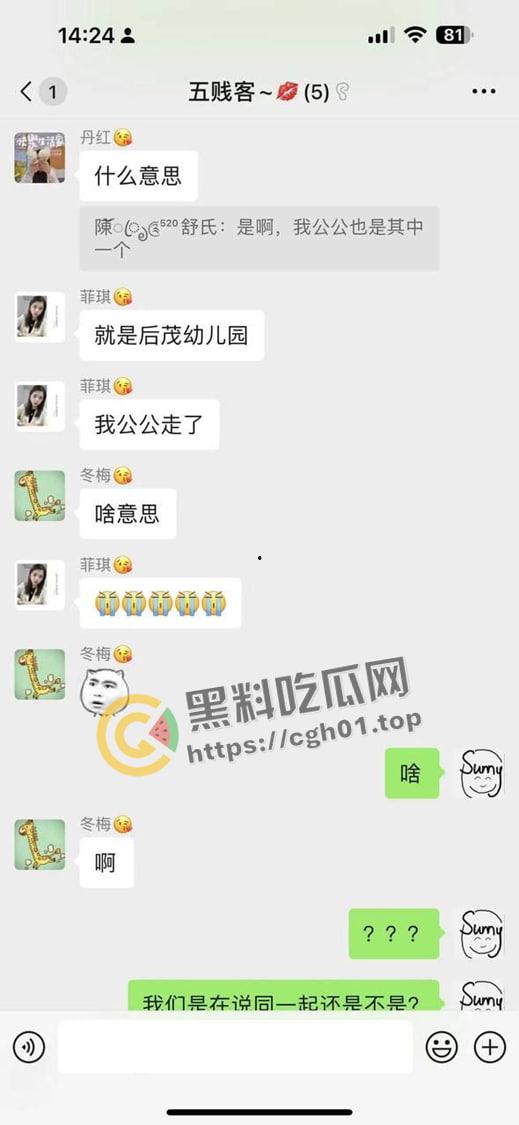 从南砍到北！福建泉州男子因为感情问题上头连砍两个幼儿园杀三人 杀完后朋友圈发最后道别 现场视频流出  第5张