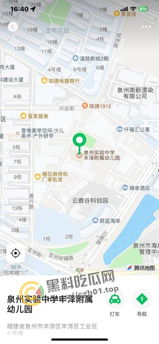 从南砍到北！福建泉州男子因为感情问题上头连砍两个幼儿园杀三人 杀完后朋友圈发最后道别 现场视频流出  第9张