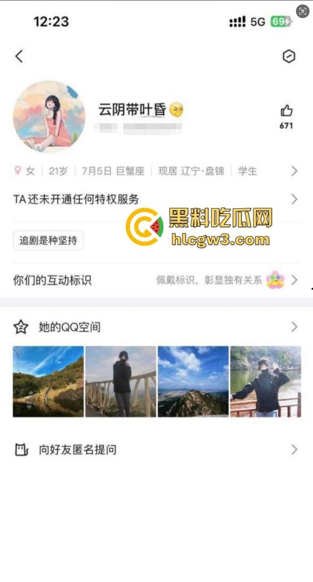 吉林大学甜美学妹『张艺涵』自慰骚照满天飞，清纯脸皮遮不住骚得掉渣的母狗心，网调可以接受圣水洗礼！  第1张