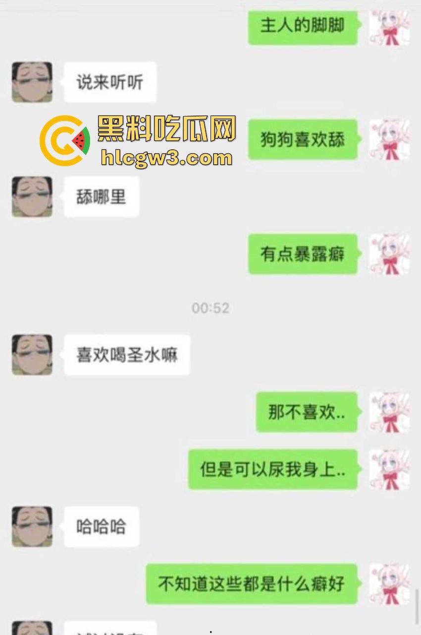 吉林大学甜美学妹『张艺涵』自慰骚照满天飞，清纯脸皮遮不住骚得掉渣的母狗心，网调可以接受圣水洗礼！  第5张