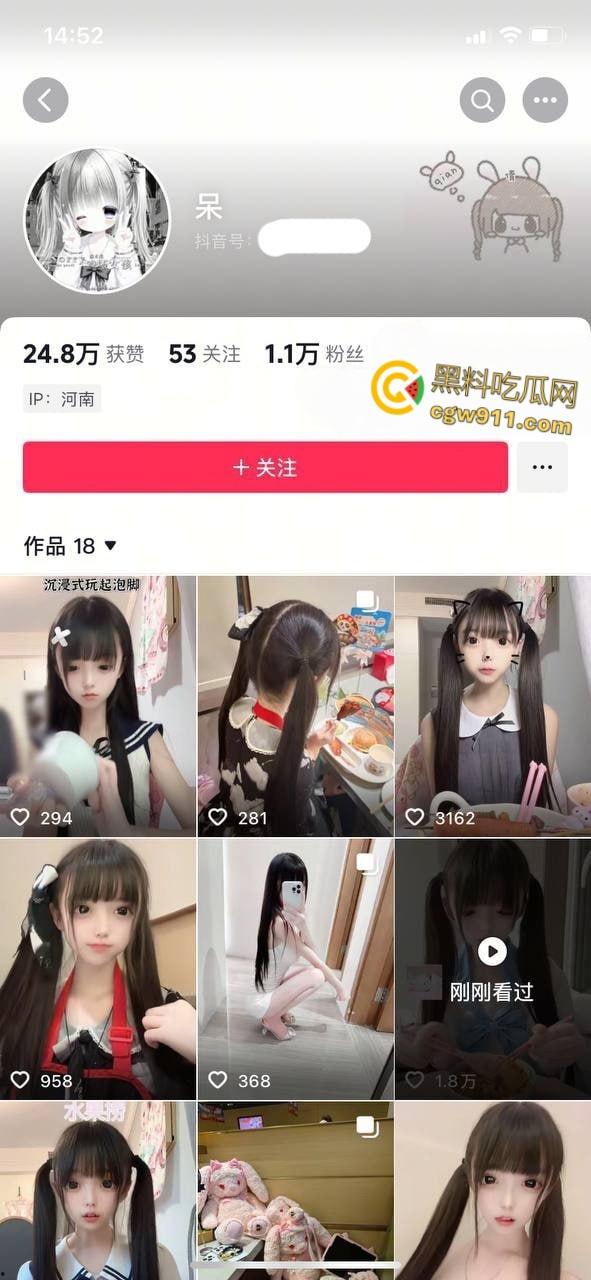 抖音网红萝莉【呆呆呓】，JK制服户外假屌自慰，线下约炮被大哥调教，狗链无套后入猛操，嫩穴高潮喷汁！  第1张