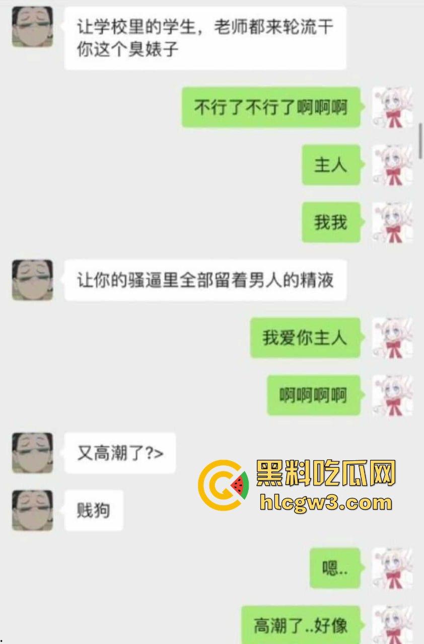 吉林大学甜美学妹『张艺涵』自慰骚照满天飞，清纯脸皮遮不住骚得掉渣的母狗心，网调可以接受圣水洗礼！  第8张