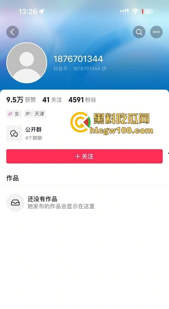 天津骚货抖音小【宋佳】高颜值小三勾引有妇之夫，挑衅原配大嫂，被曝光后竟开直播圈钱！  第1张