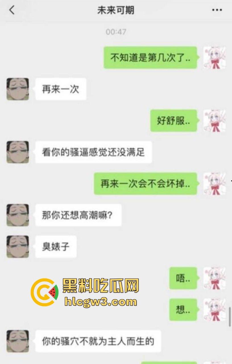 吉林大学甜美学妹『张艺涵』自慰骚照满天飞，清纯脸皮遮不住骚得掉渣的母狗心，网调可以接受圣水洗礼！  第9张