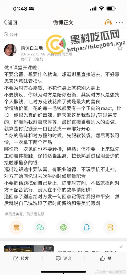 北京对外经济贸易大学【陆思桦】极致媚洋 三观崩坏 拿着奖学金留学的小仙女  做着洋人的肉便器 第7张
