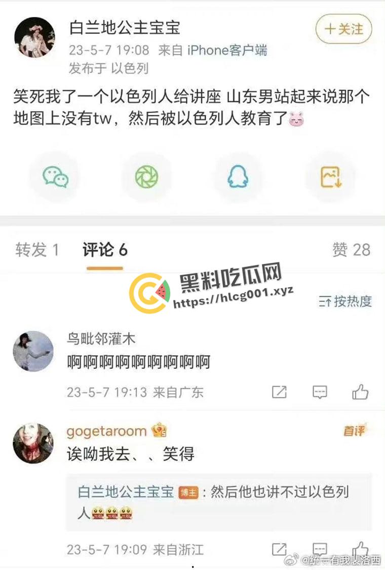 北京对外经济贸易大学【陆思桦】极致媚洋 三观崩坏 拿着奖学金留学的小仙女  做着洋人的肉便器 第8张
