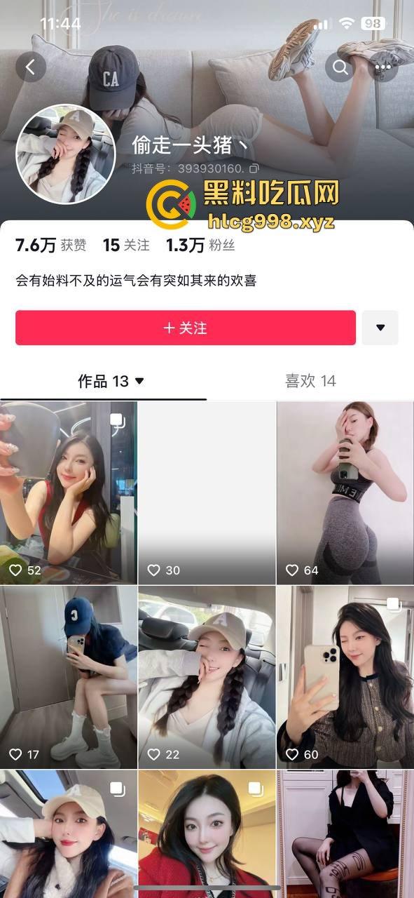 抖音1万粉丝小网红【偷走一头猪猪】！清秀女神转型黄播，啤酒瓶激情自慰，长腿裸舞跳得你直上头！  第1张