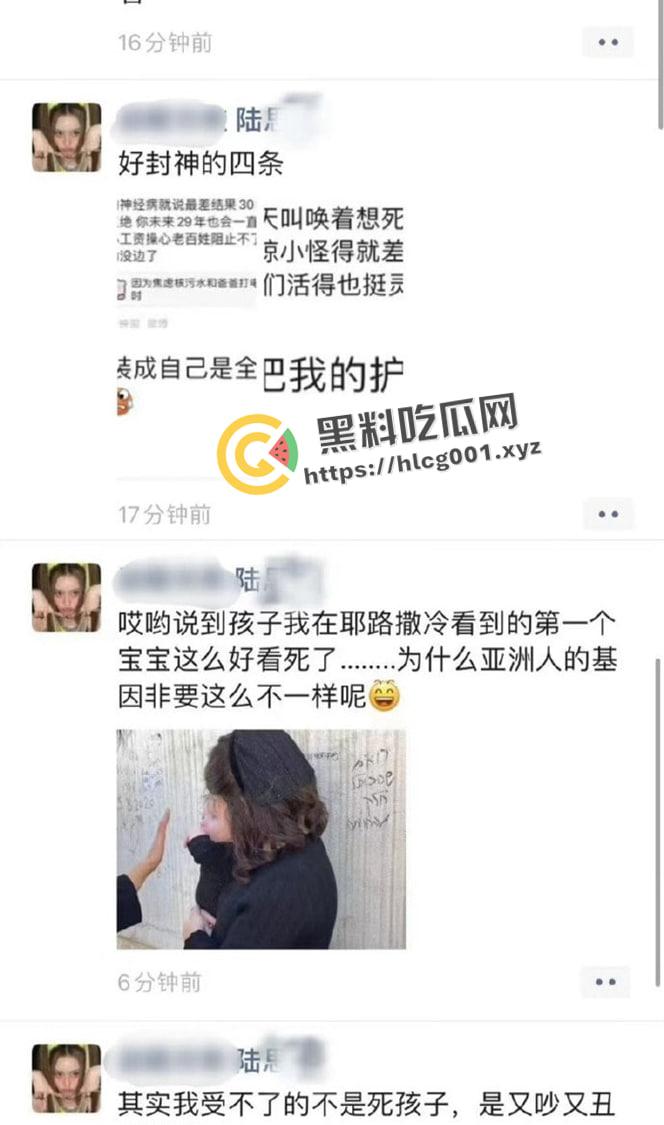 北京对外经济贸易大学【陆思桦】极致媚洋 三观崩坏 拿着奖学金留学的小仙女  做着洋人的肉便器 第15张