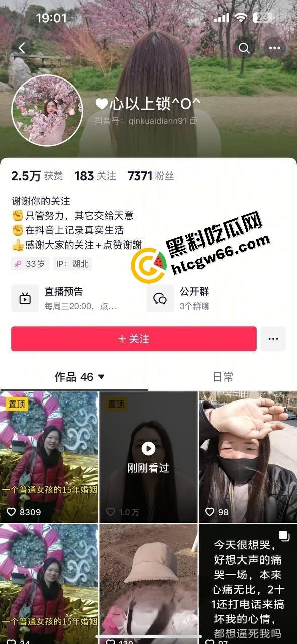 潜江【卤菜三姐】男主离婚后惨遭抛弃怒曝车震片，想靠操过的证据求复合，真特么丢人现眼！  第2张
