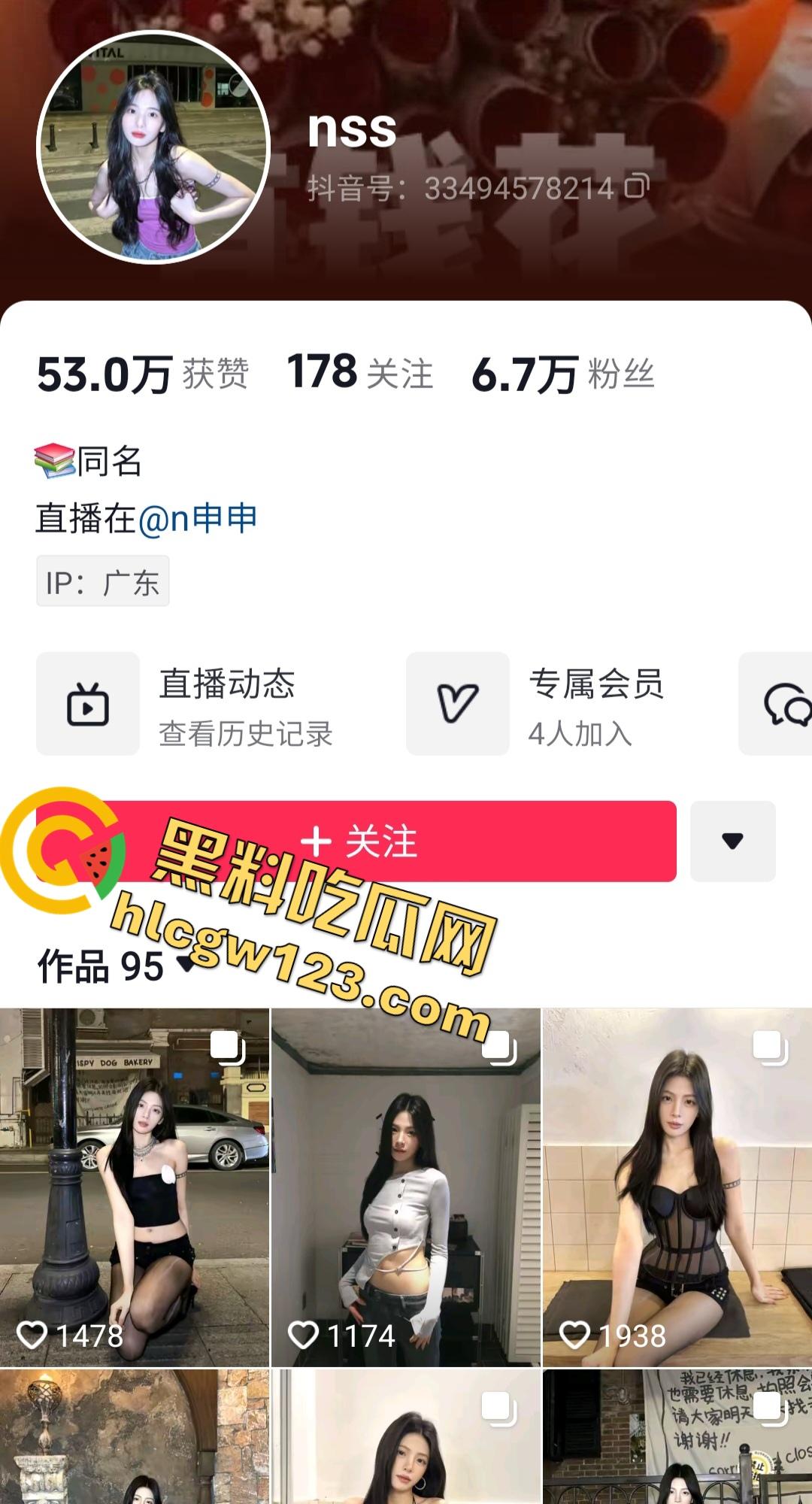 抖音网红【nss】惊爆金主淫水当饮料！父母被蒙在鼓里，其实是人人可操的母畜！  第1张