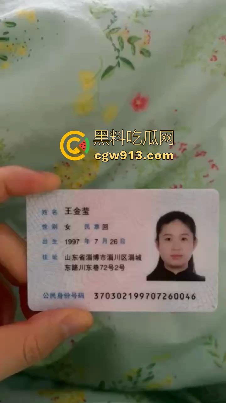 山东巨乳反差护士【王金莹】裸聊约炮视频流出，内衣跳舞自嗨，极品微胖身材，大奶护士是真的骚！  第1张