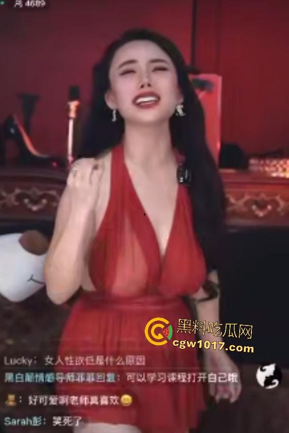 性爱公开课导师半透衣C罩奶边抖边教骚话，直接撩女观众流水，兄弟们晚上拿视频质问女友是不是装的！  第3张