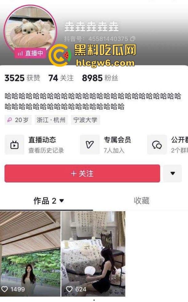 抖音网红『垚垚垚』直播和榜一大哥实战干逼,3千小丑粉丝围观刷礼物成Play一环,实战被录屏流出! 第1张 抖音网红『垚垚垚』直播和榜一大哥实战干逼,3千小丑粉丝围观刷礼物成Play一环,实战被录屏流出! 第1张