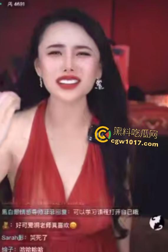 性爱公开课导师半透衣C罩奶边抖边教骚话，直接撩女观众流水，兄弟们晚上拿视频质问女友是不是装的！  第4张