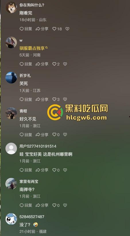 抖音网红『垚垚垚』直播和榜一大哥实战干逼,3千小丑粉丝围观刷礼物成Play一环,实战被录屏流出! 第3张 抖音网红『垚垚垚』直播和榜一大哥实战干逼,3千小丑粉丝围观刷礼物成Play一环,实战被录屏流出! 第3张