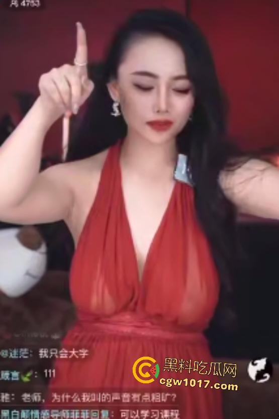 性爱公开课导师半透衣C罩奶边抖边教骚话，直接撩女观众流水，兄弟们晚上拿视频质问女友是不是装的！  第8张