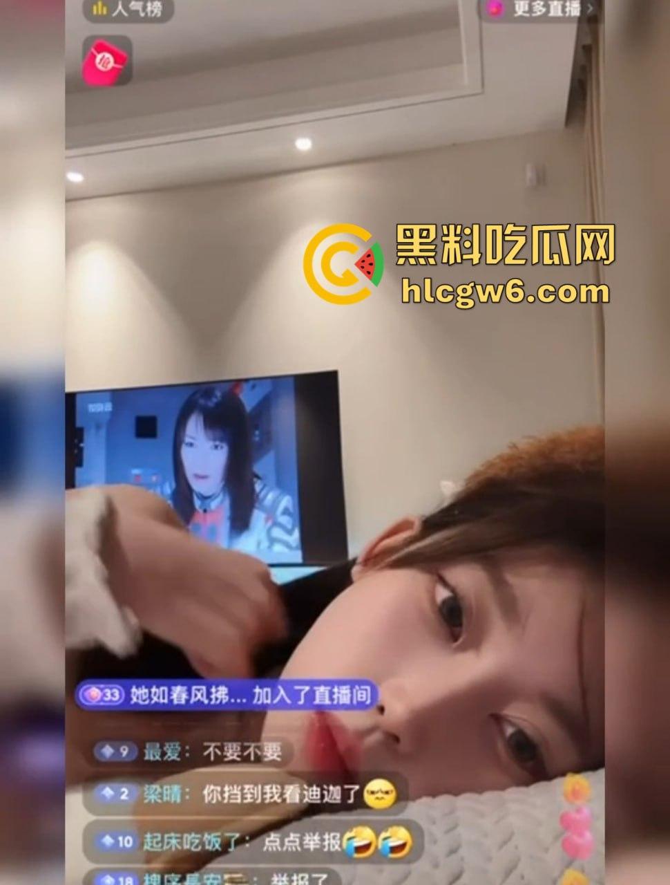 抖音网红『垚垚垚』直播和榜一大哥实战干逼,3千小丑粉丝围观刷礼物成Play一环,实战被录屏流出! 第8张 抖音网红『垚垚垚』直播和榜一大哥实战干逼,3千小丑粉丝围观刷礼物成Play一环,实战被录屏流出! 第8张