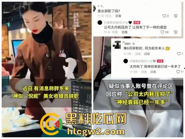 胖东来婚规引争议 不让要彩礼不准靠父母买房，官媒批评被怼：房产暴雷和996怎么没见你们跳得这么高？  第12张