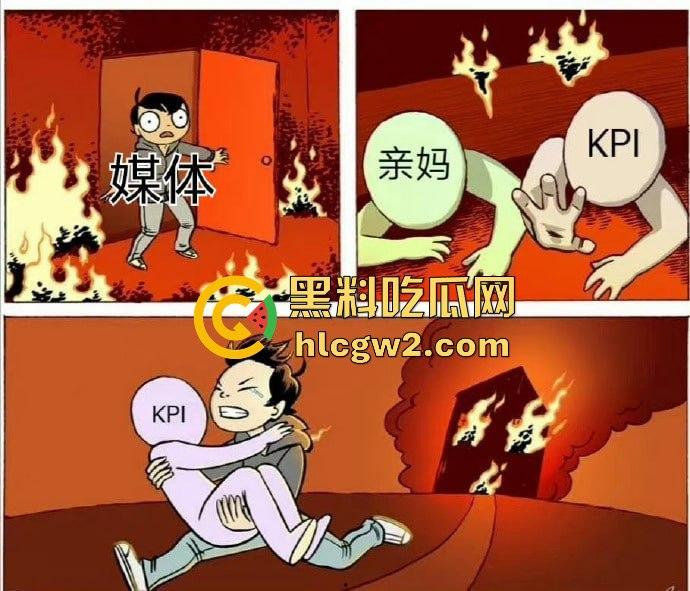 胖东来婚规引争议 不让要彩礼不准靠父母买房，官媒批评被怼：房产暴雷和996怎么没见你们跳得这么高？  第15张