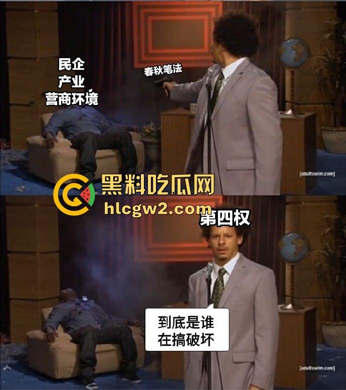 胖东来婚规引争议 不让要彩礼不准靠父母买房，官媒批评被怼：房产暴雷和996怎么没见你们跳得这么高？  第19张