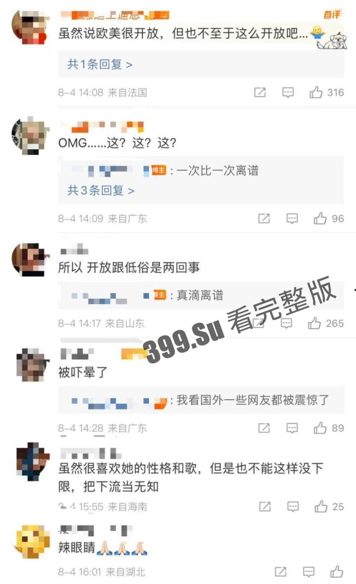 美国说唱顶流：CardiB卡老师 继丢话筒上热搜后又因演出现场没穿内裤露出而上热搜~ 她逼你看了吗？  第5张