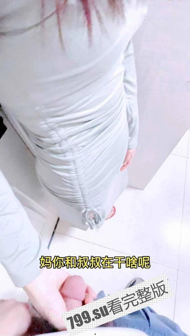 海角大神『强奸少妇邻居』爆款新作 - 在美女邻居儿子面前操他妈妈  第3张