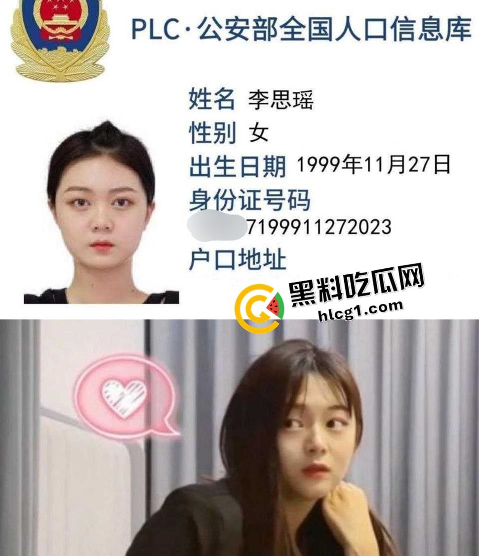 探花女主都能开？99年美女【李思瑶】下海 被实名吐槽大黑逼 我看这也不黑啊  第1张