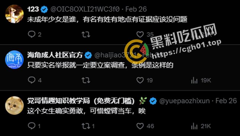 女子实名举报被警察在派出所强奸 无人伸冤  官方回应造谣 视频被迅速下架 第10张