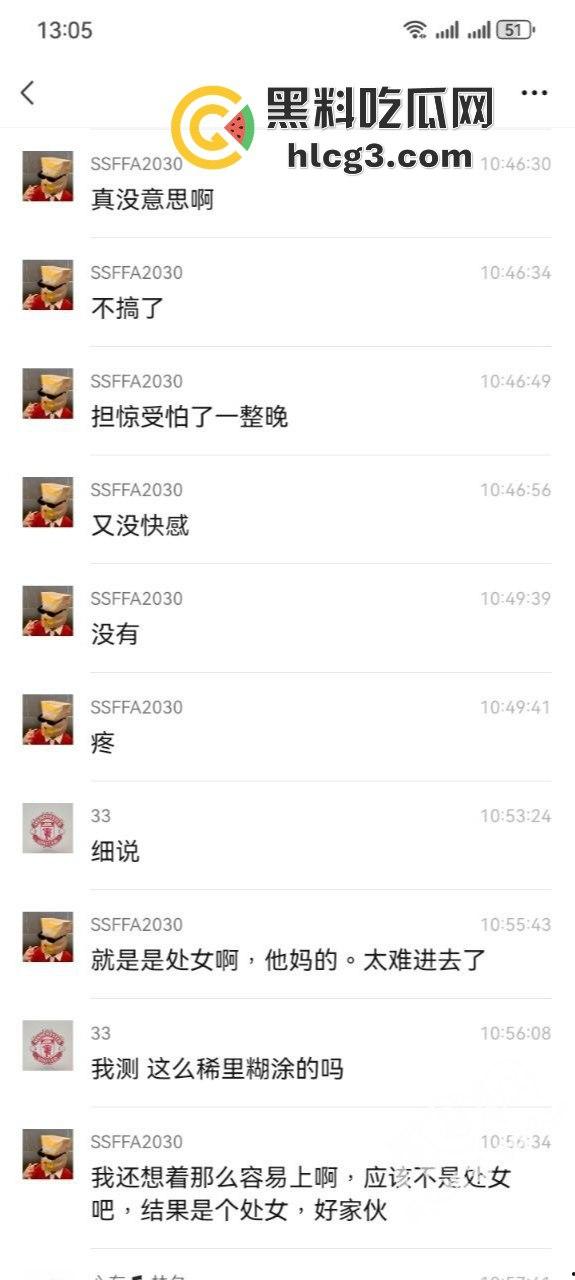 瓜友投稿！七夕约了个广西高一学生妹千里赴广州送逼！初夜遭遇难插尴尬！被后入抽插主动喊老公！  第1张