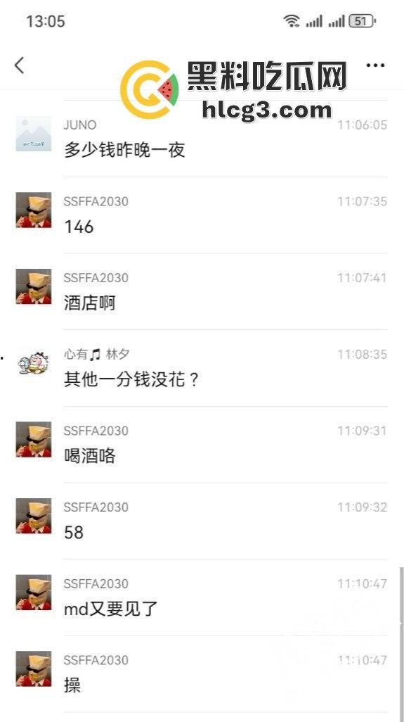 瓜友投稿！七夕约了个广西高一学生妹千里赴广州送逼！初夜遭遇难插尴尬！被后入抽插主动喊老公！  第2张