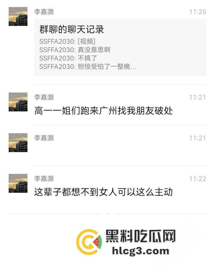 瓜友投稿！七夕约了个广西高一学生妹千里赴广州送逼！初夜遭遇难插尴尬！被后入抽插主动喊老公！  第4张